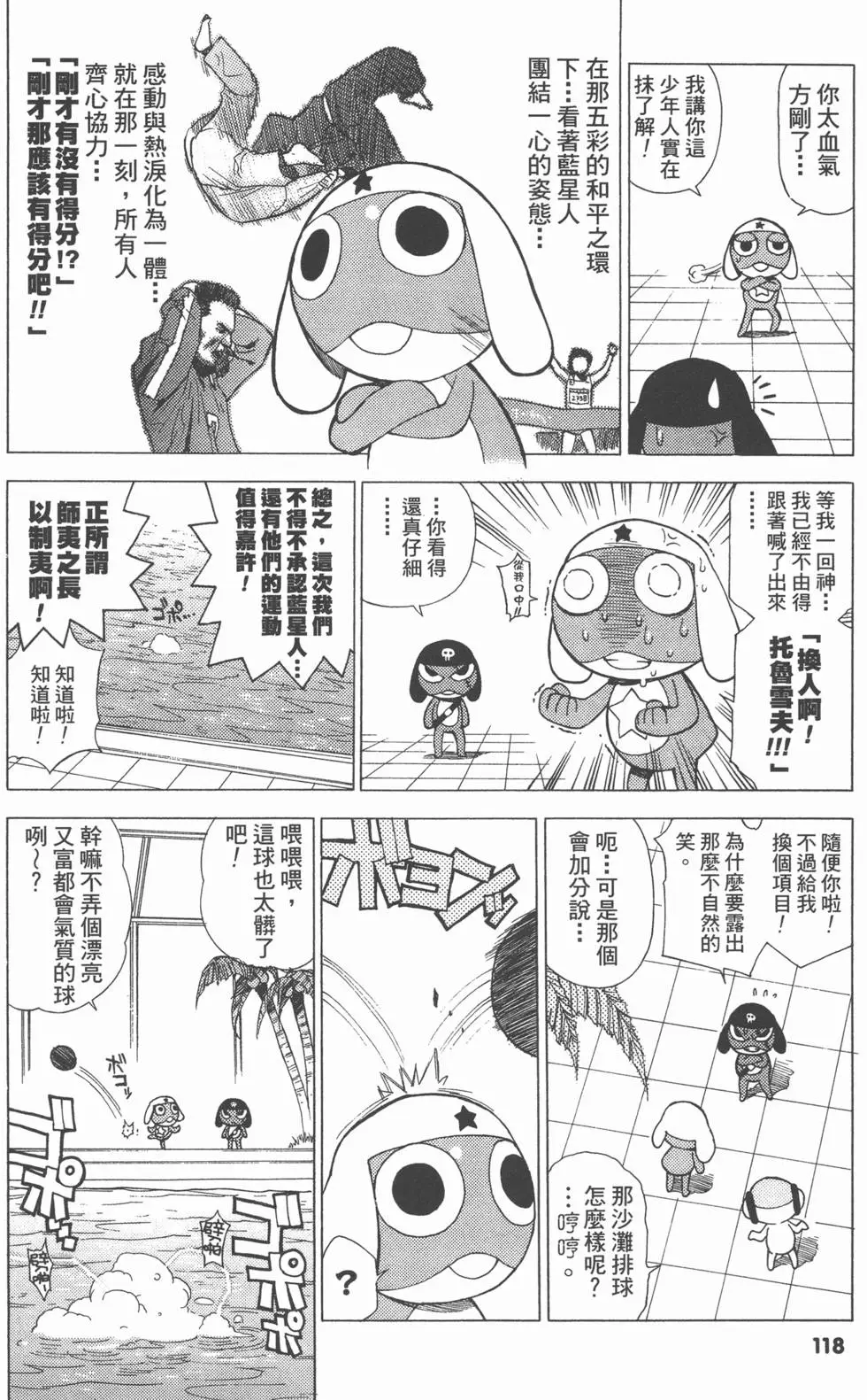 第116页