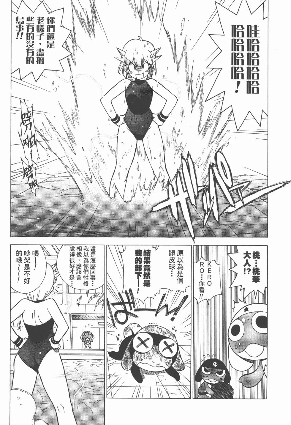 第117页