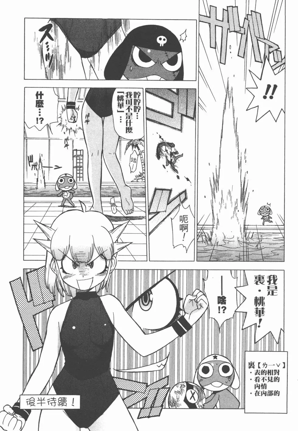第118页