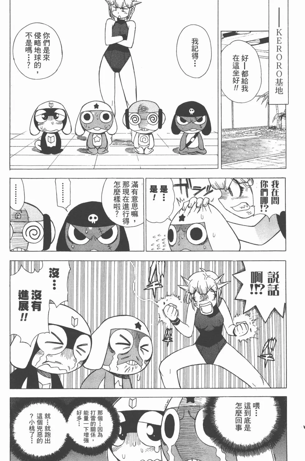 第121页