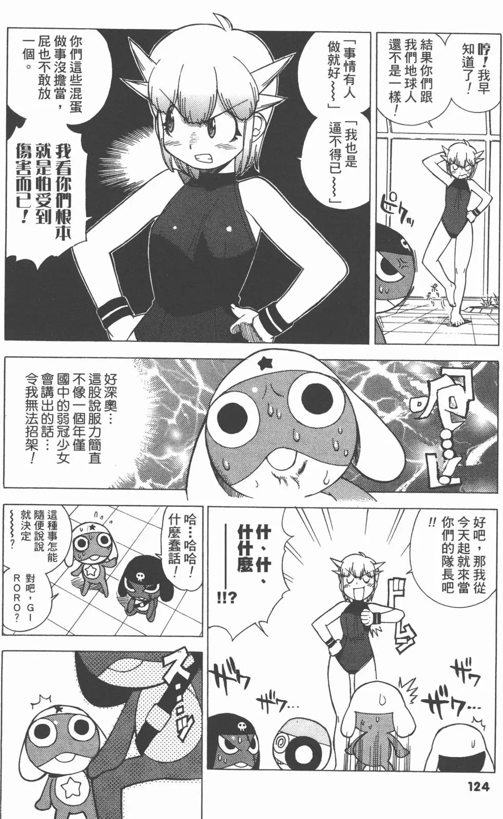 第122页