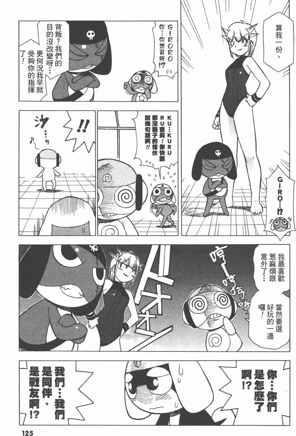 第123页