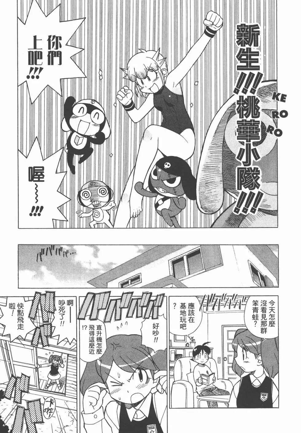第125页