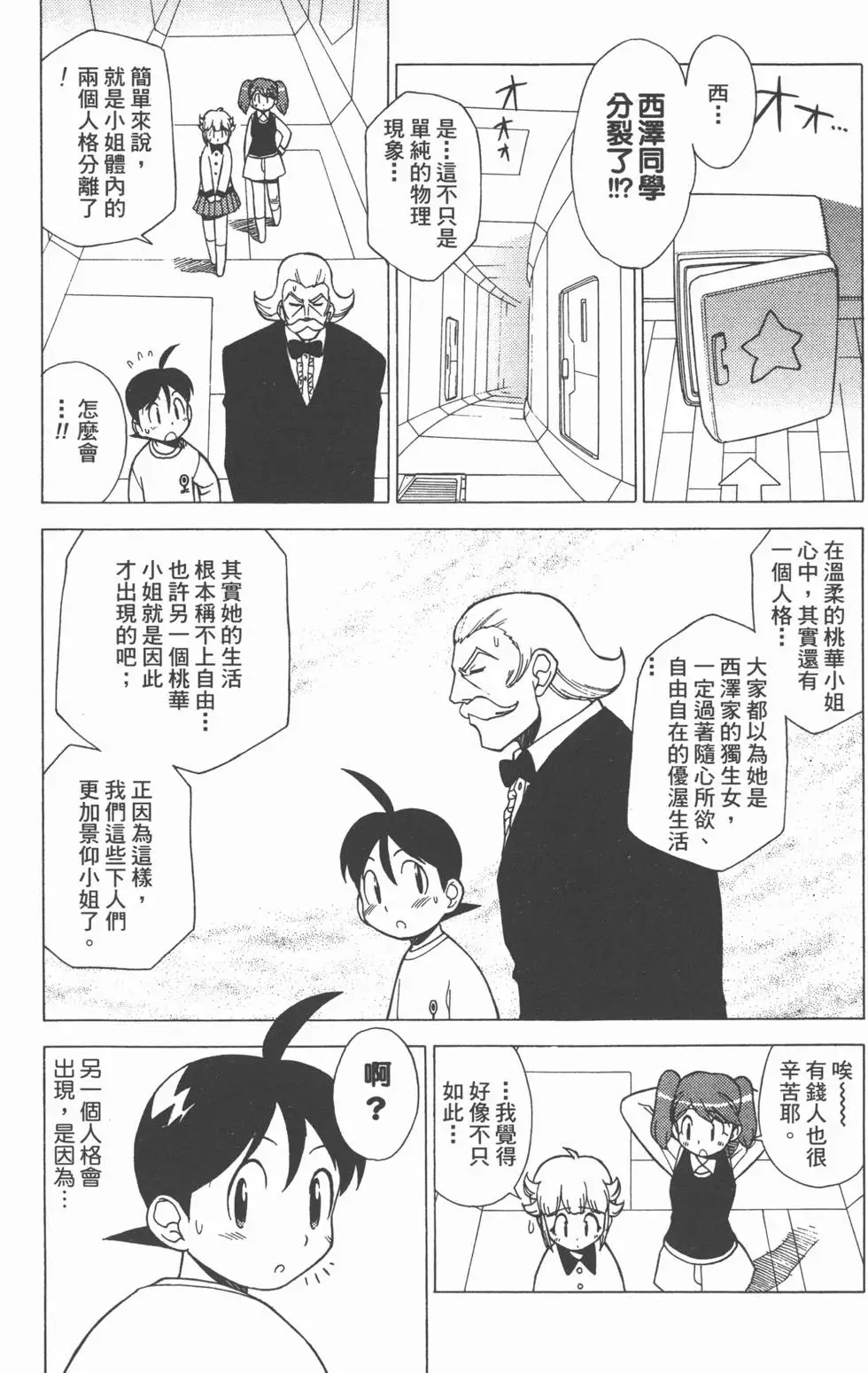第127页