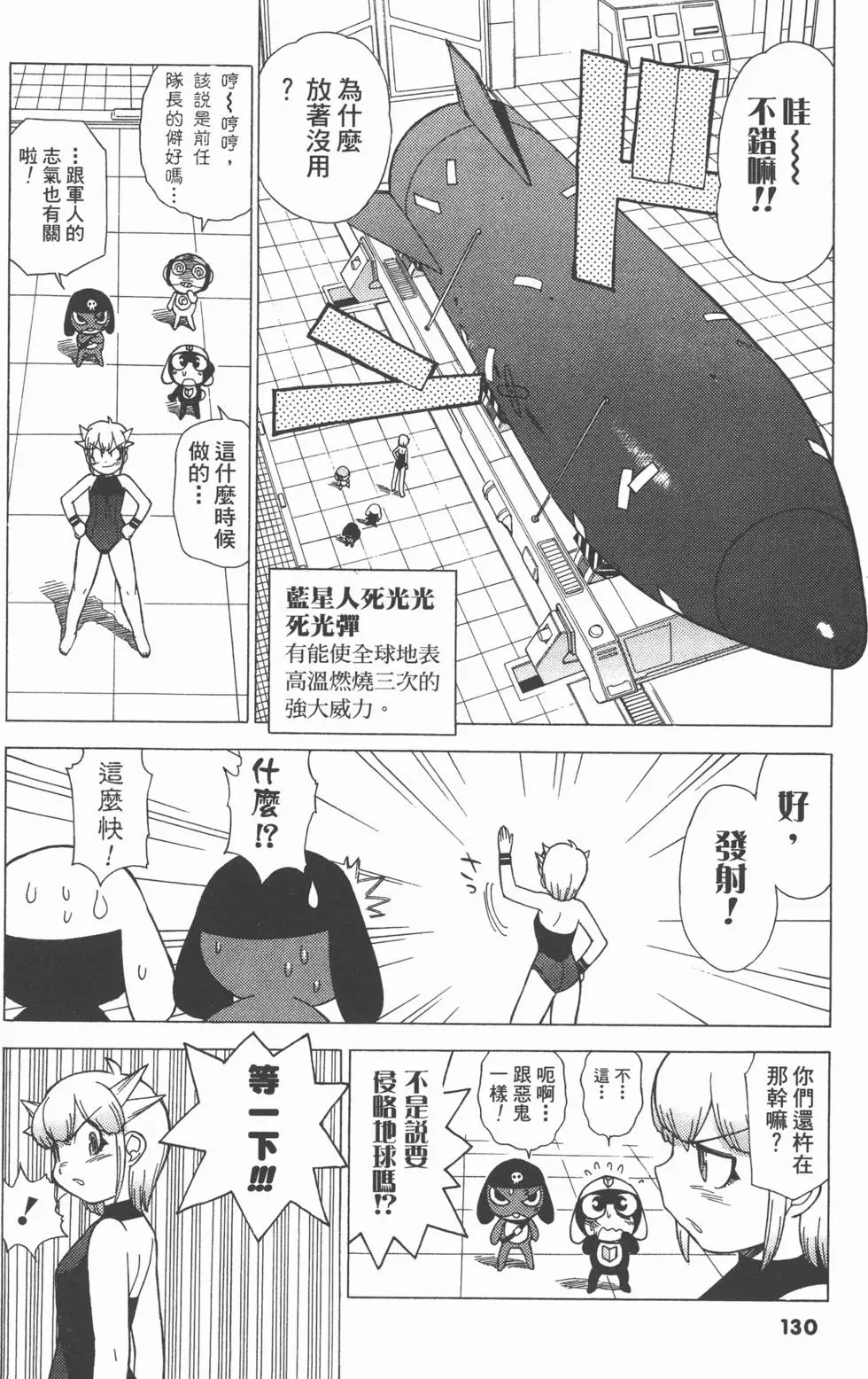 第128页