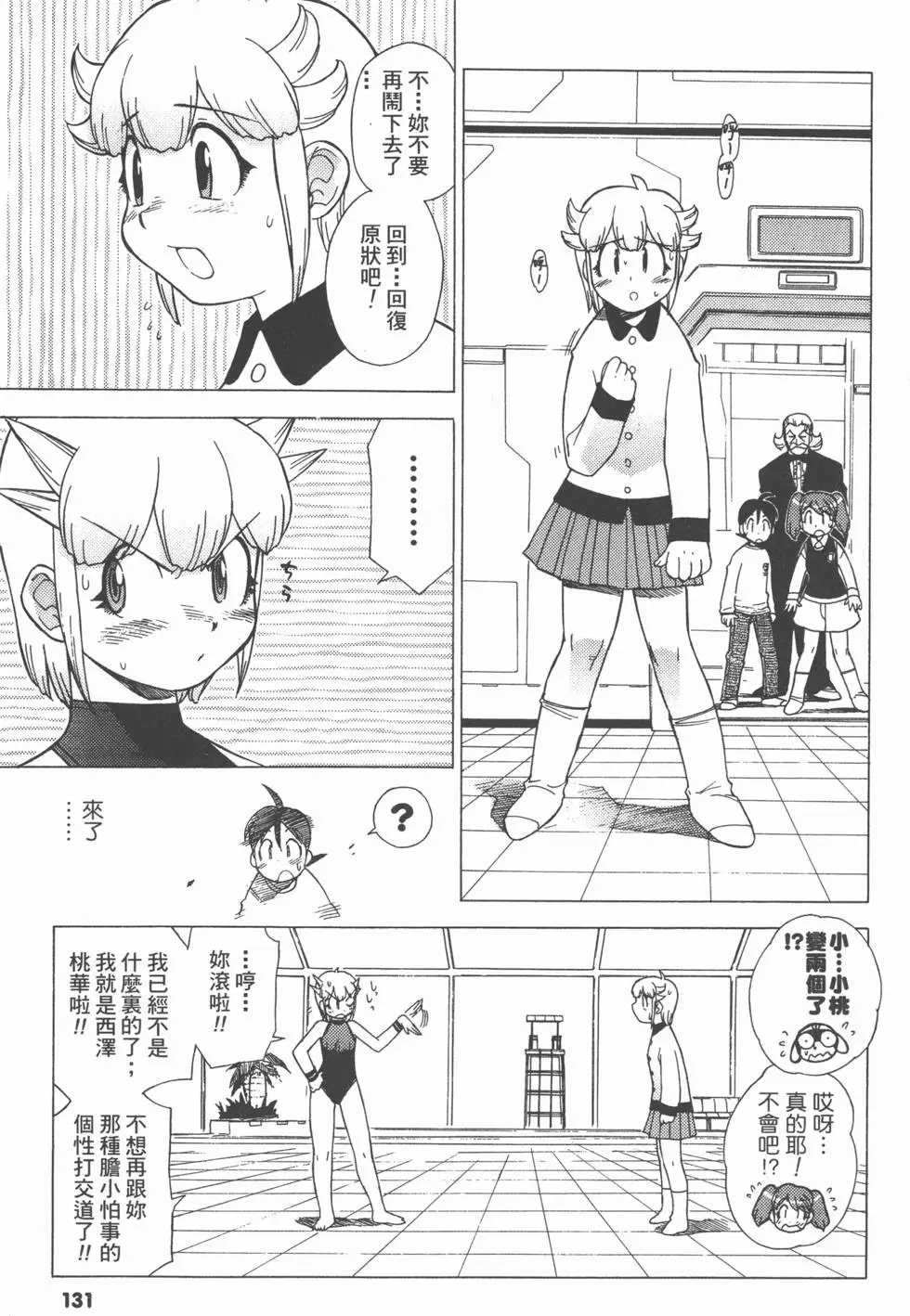 第129页