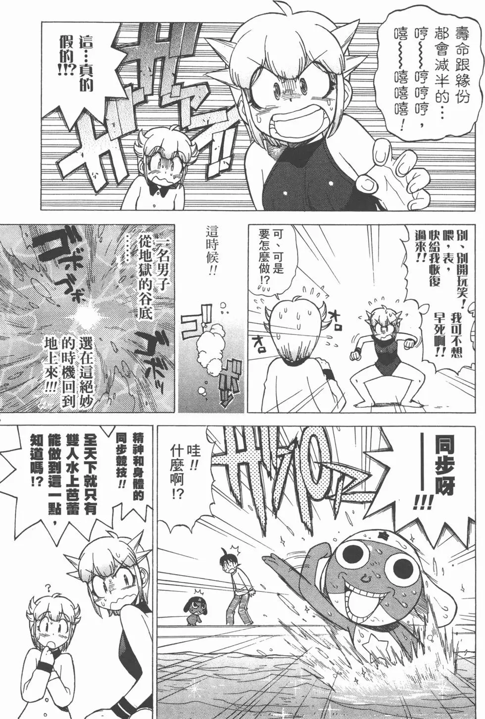 第131页