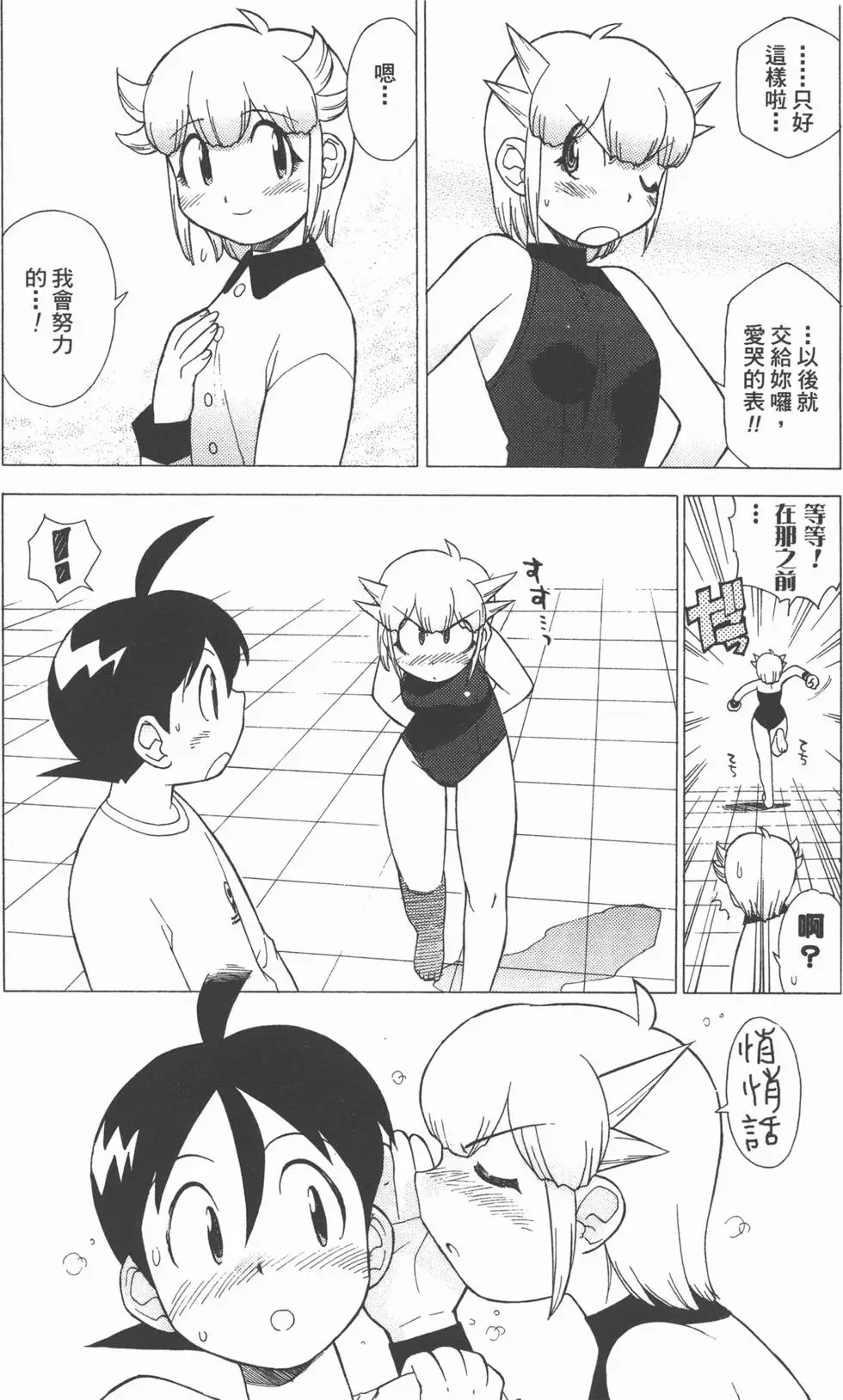 第132页