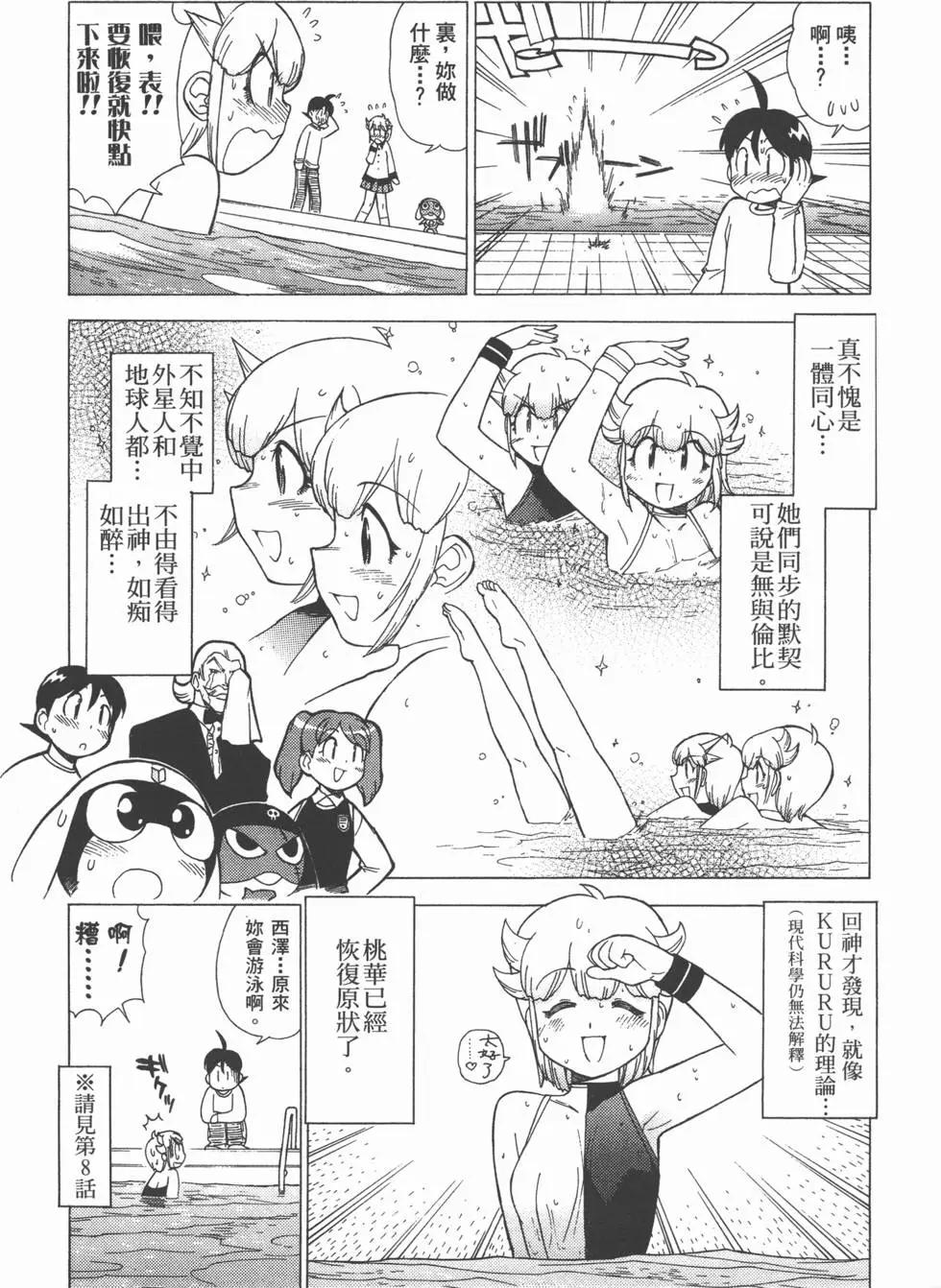 第133页
