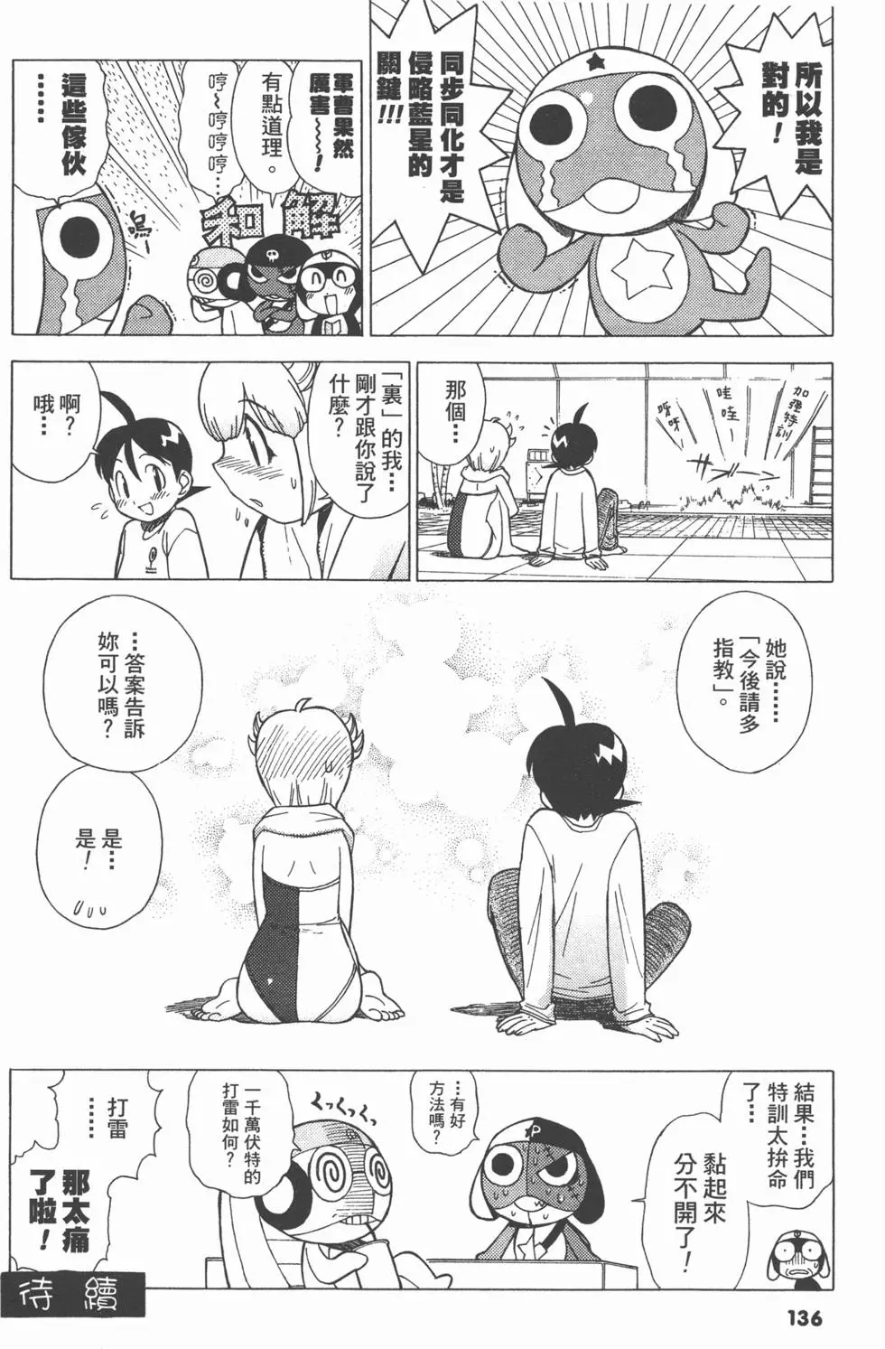 第134页