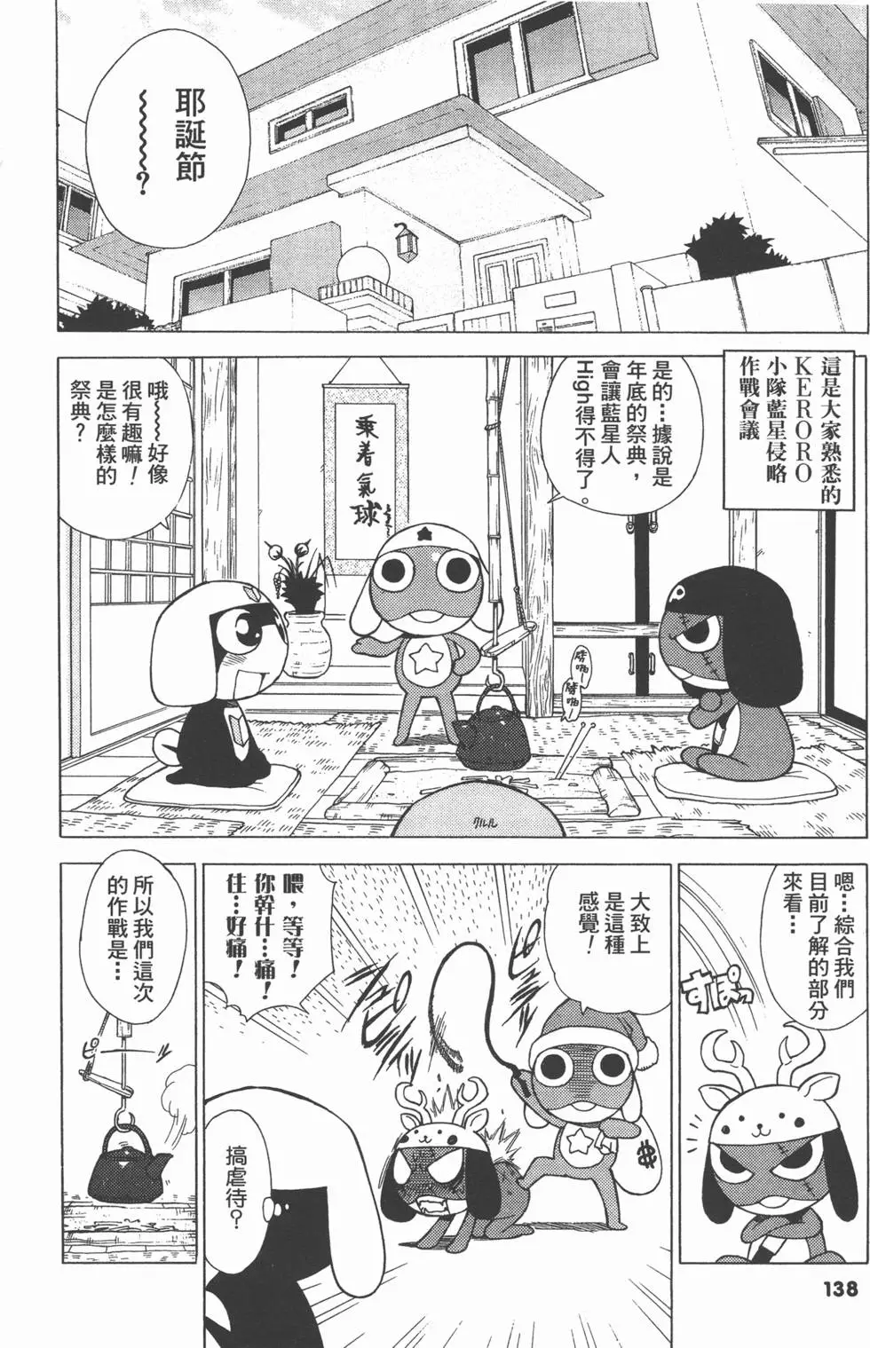 第136页