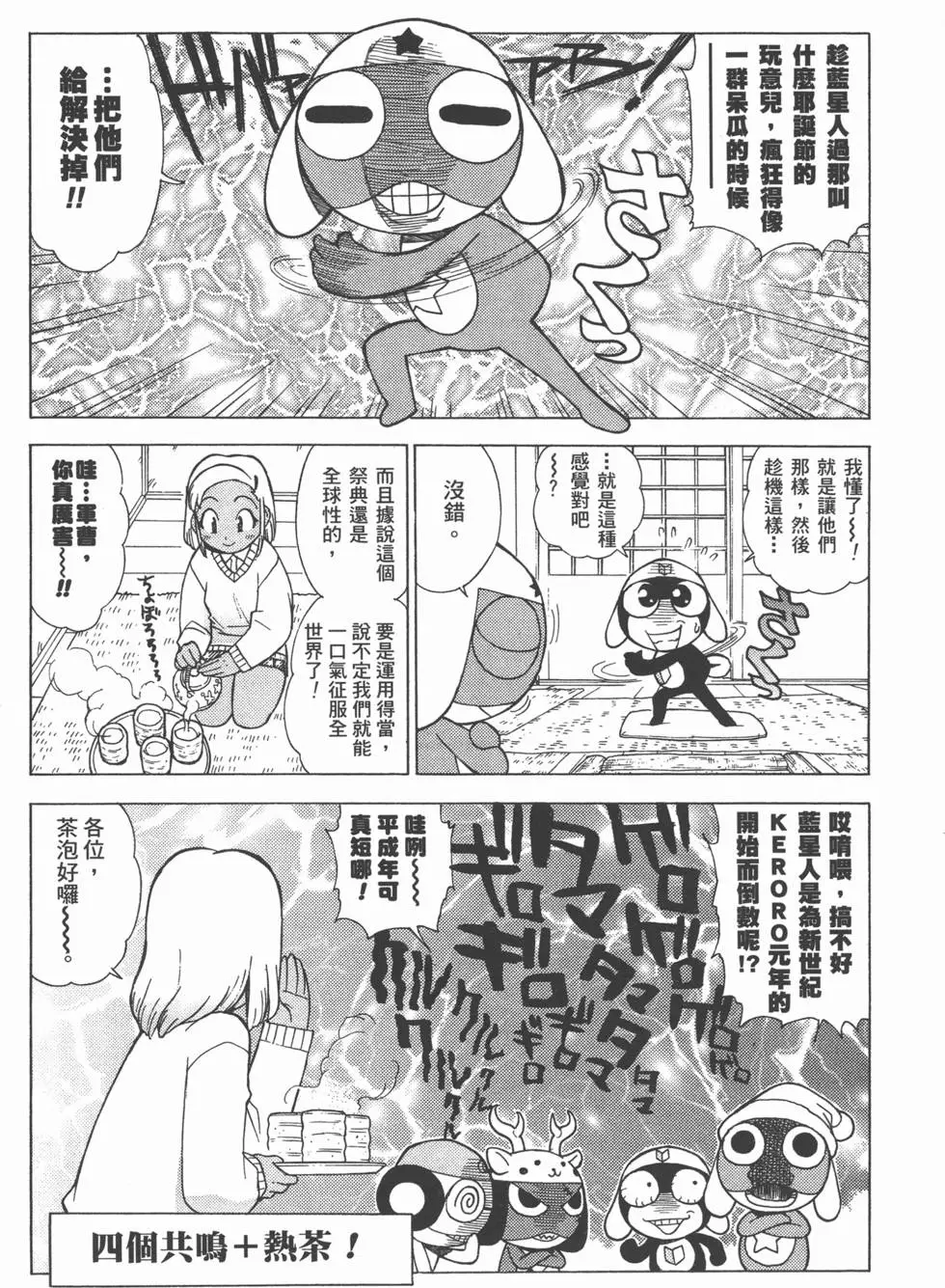 第137页