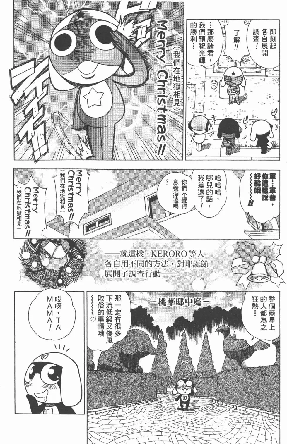 第138页