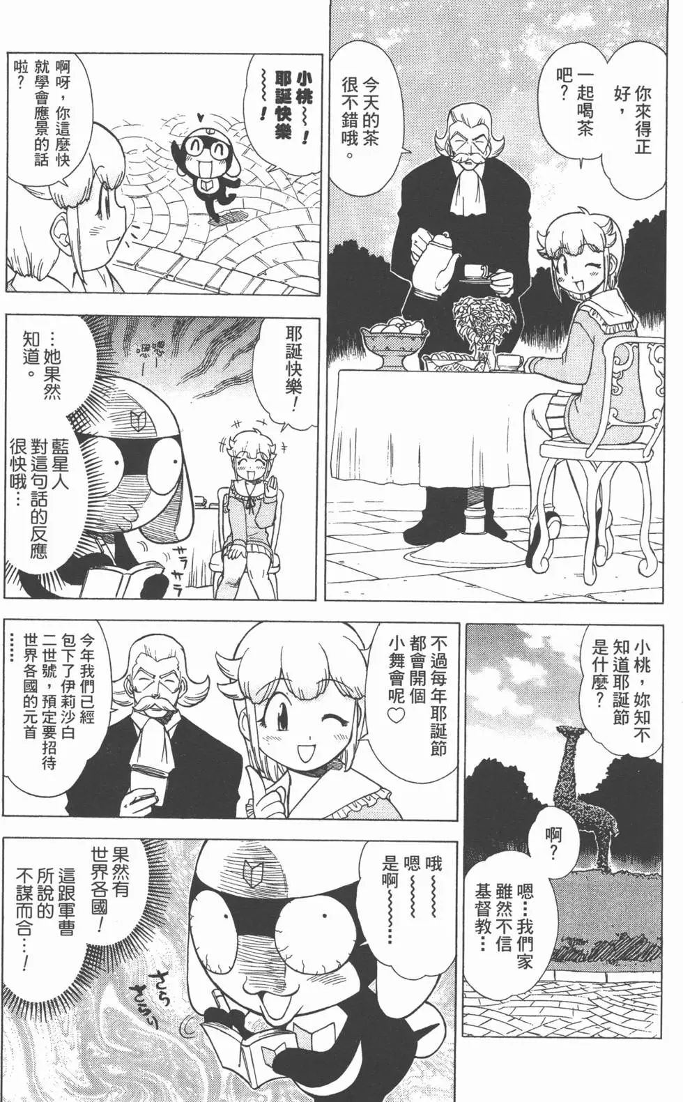 第139页
