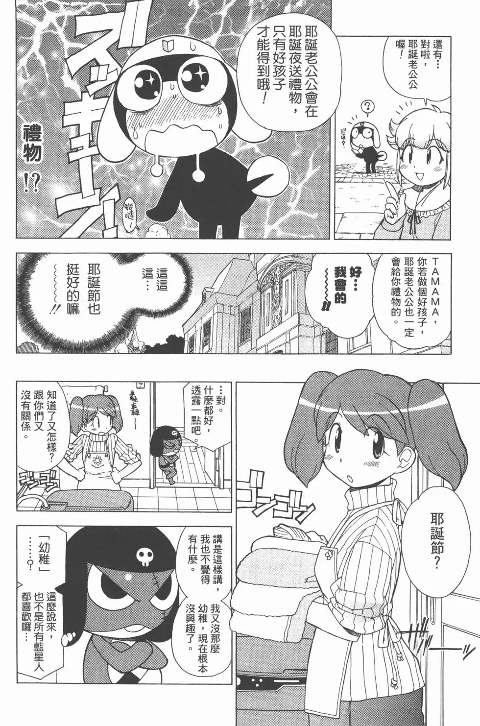第140页