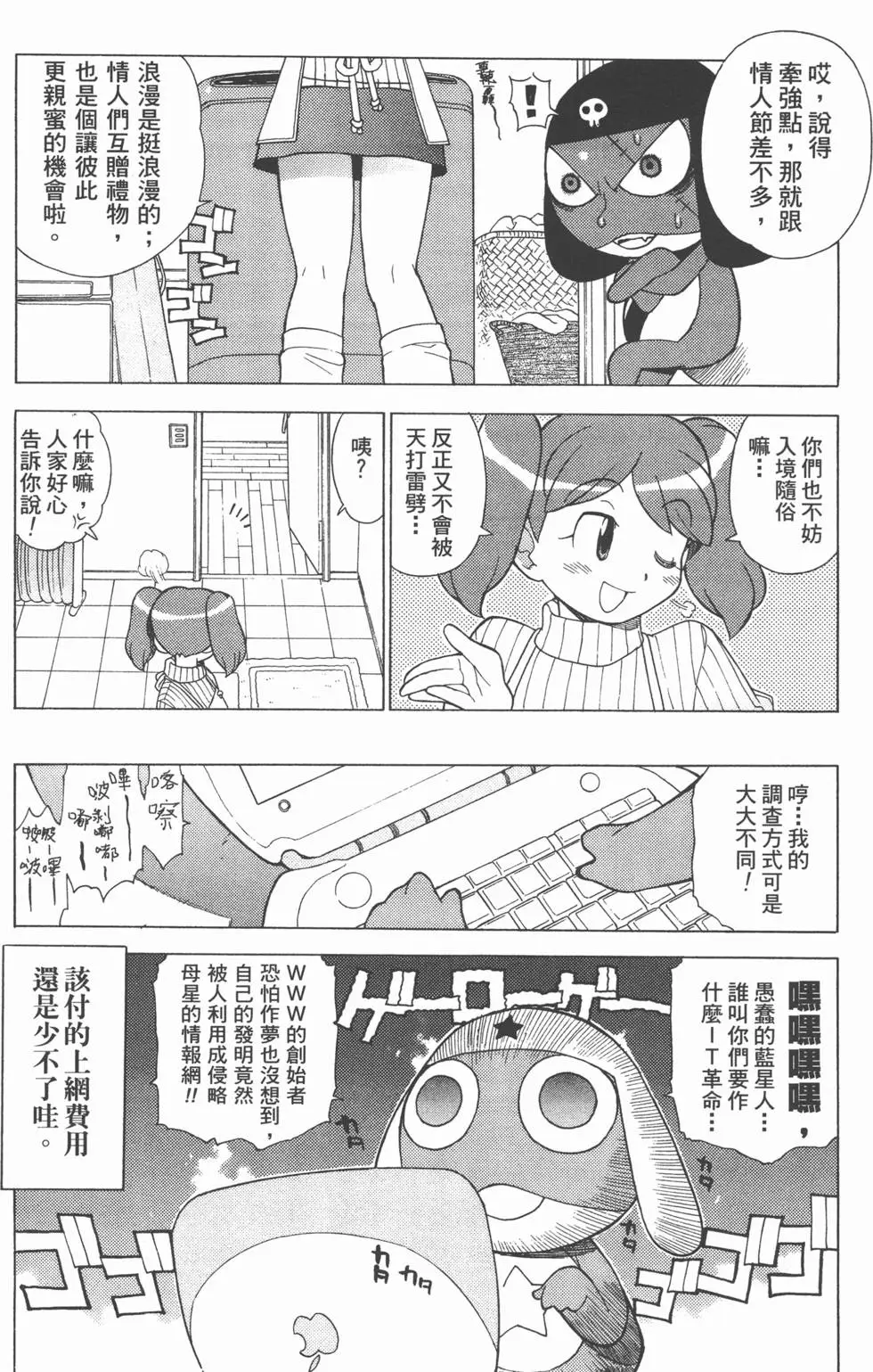 第141页
