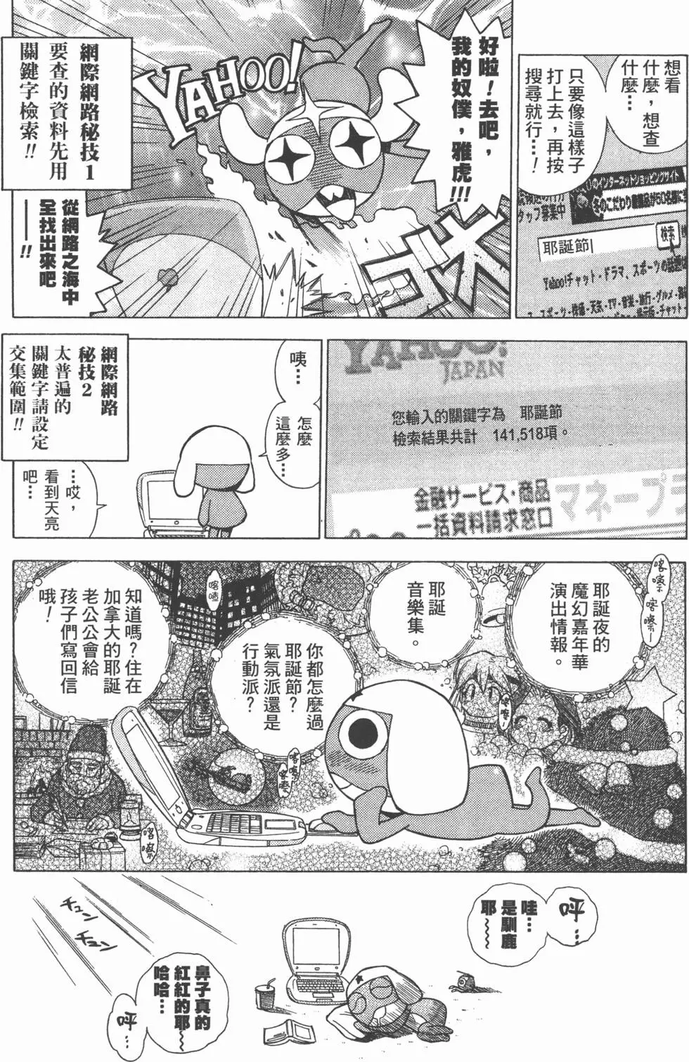 第142页