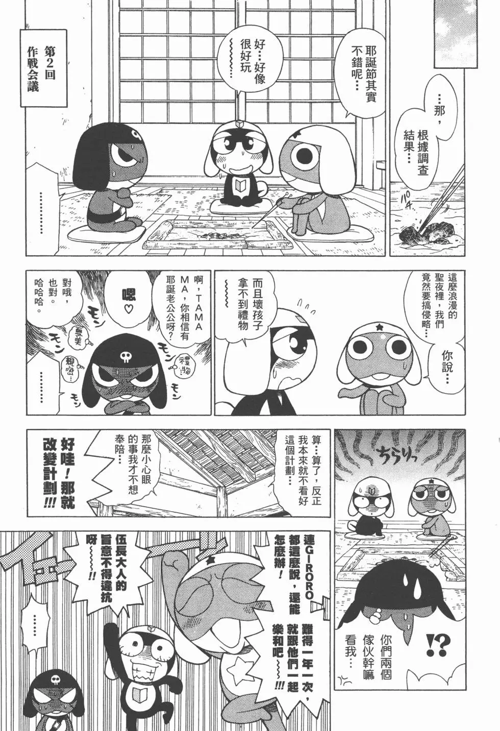 第143页