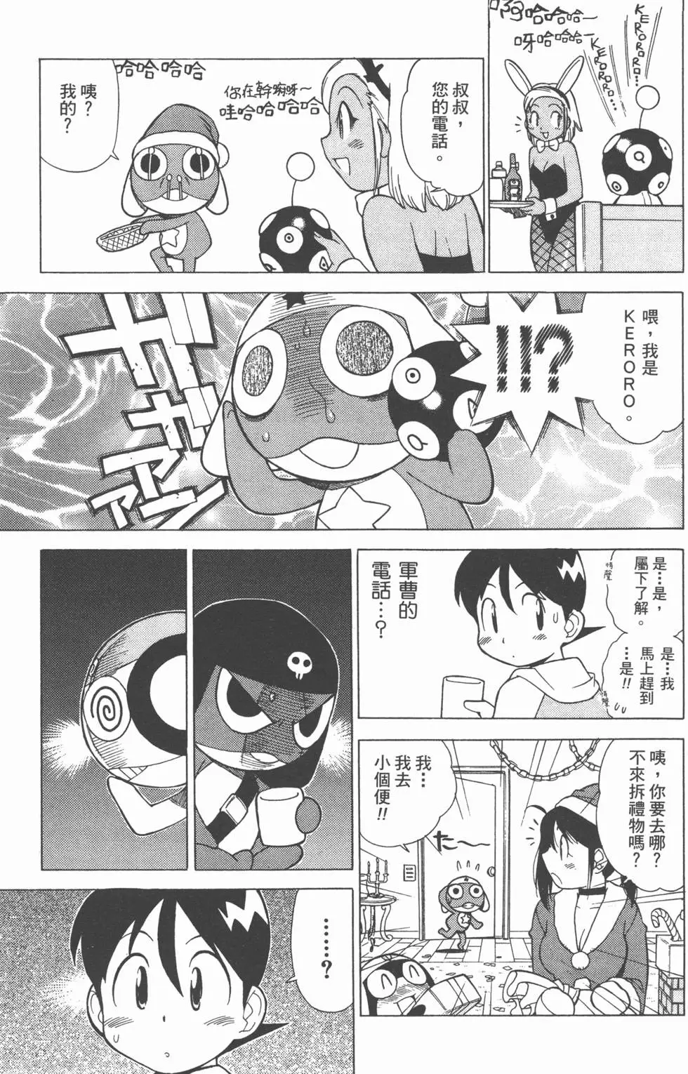 第147页
