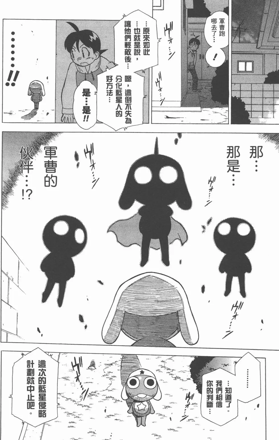 第148页
