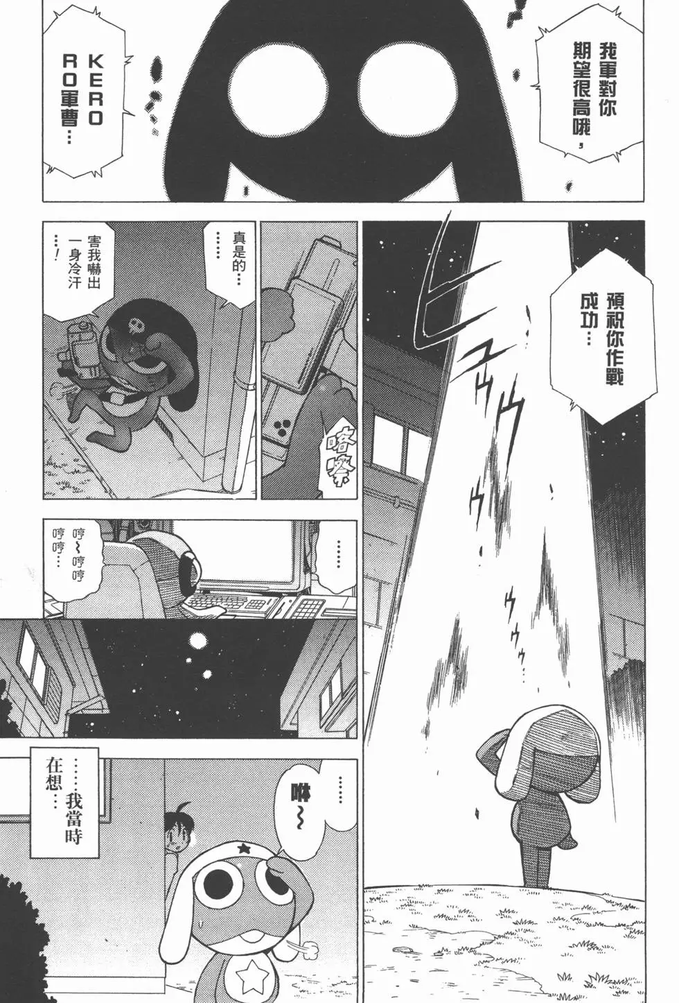 第149页