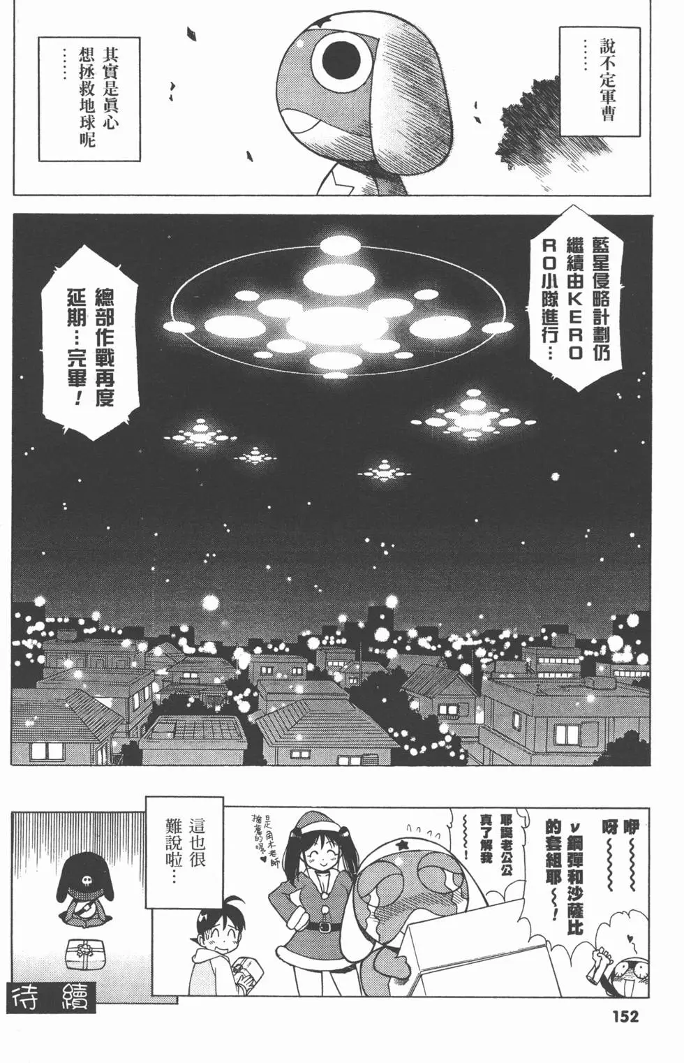第150页