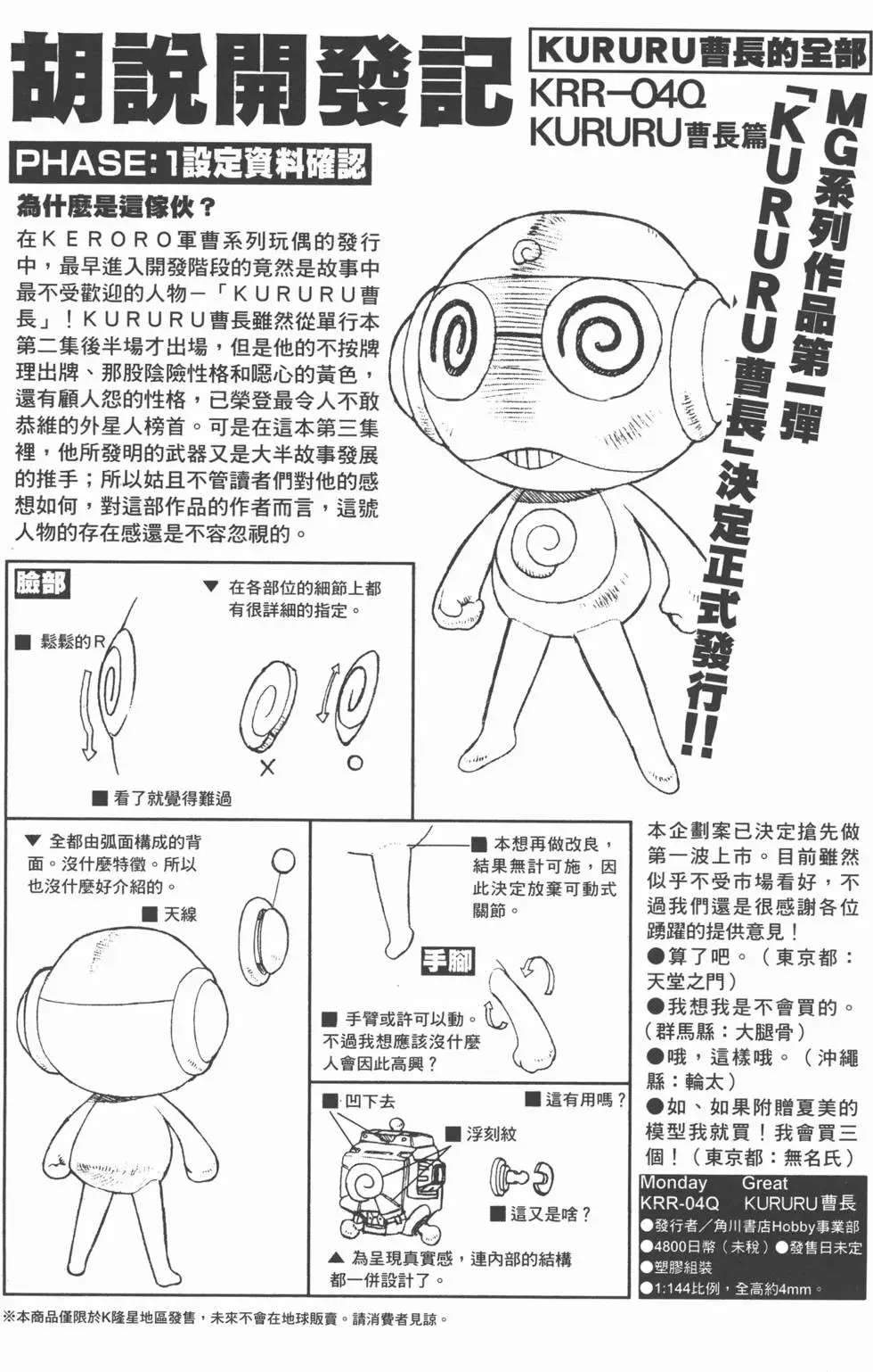 第151页