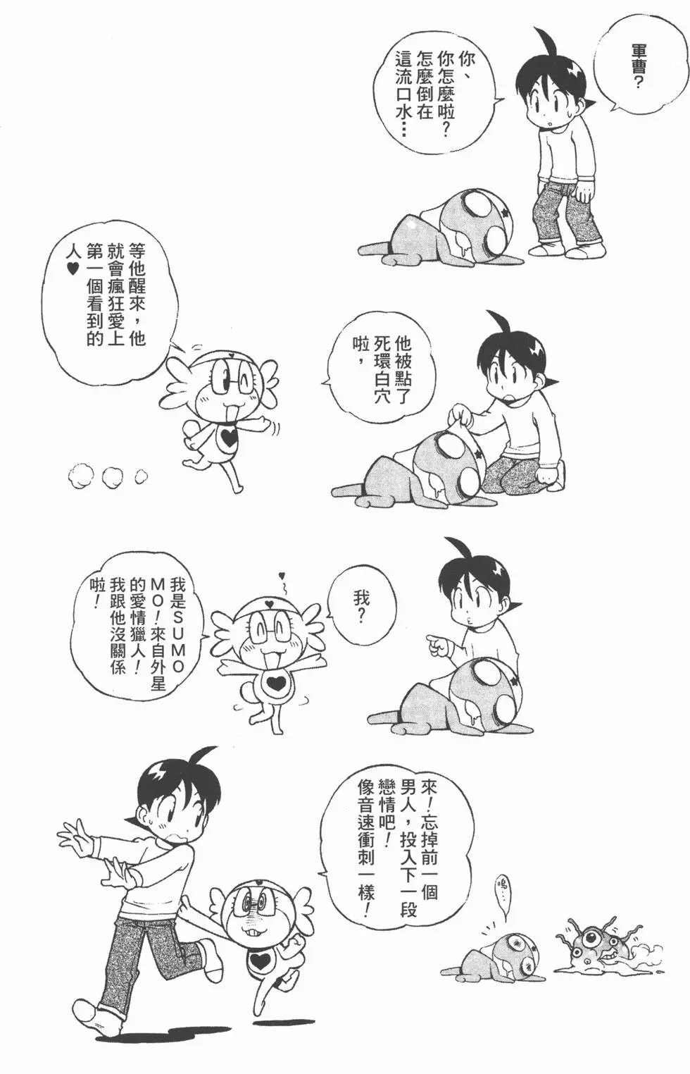 第152页