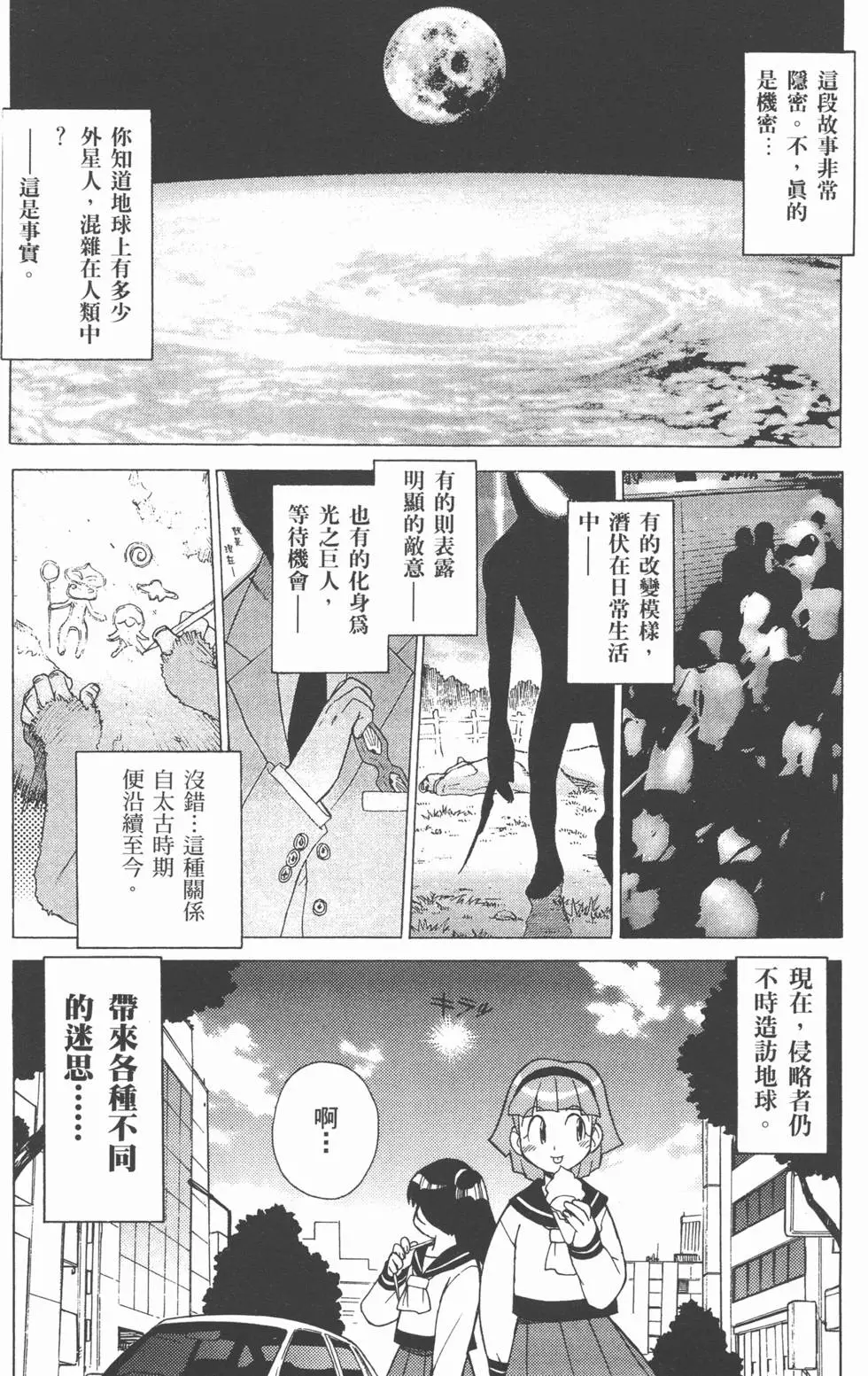 第153页