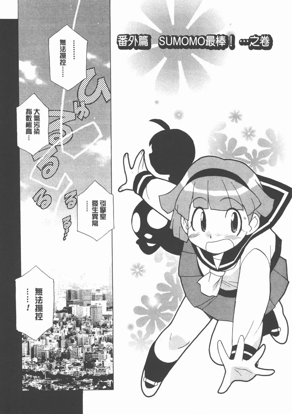 第155页