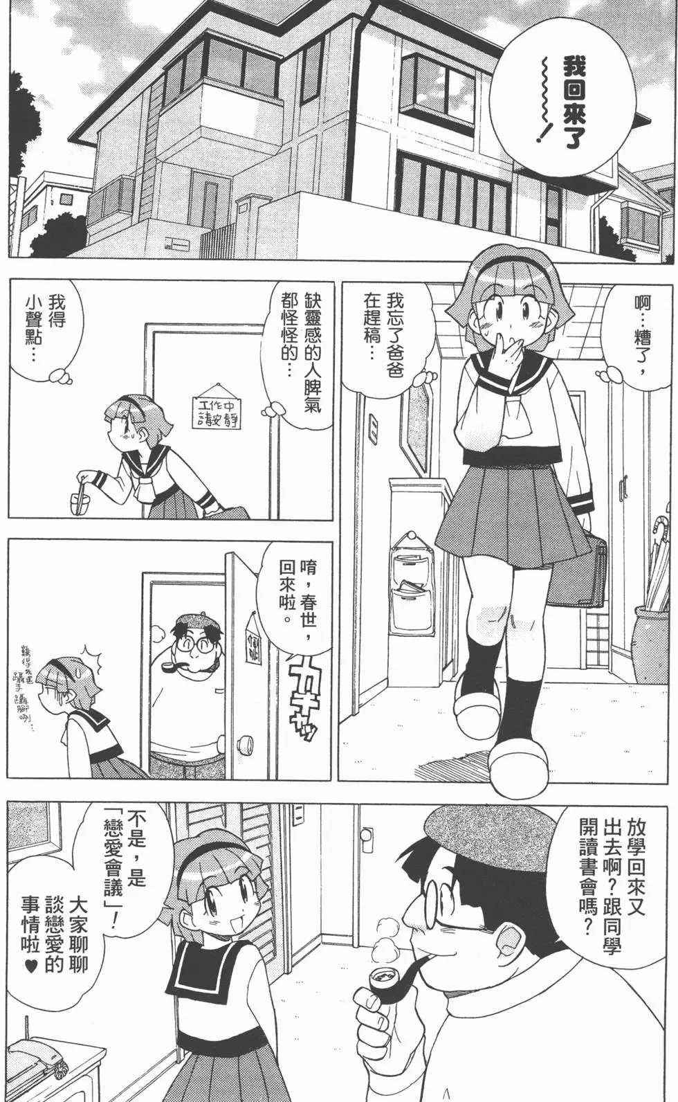 第156页
