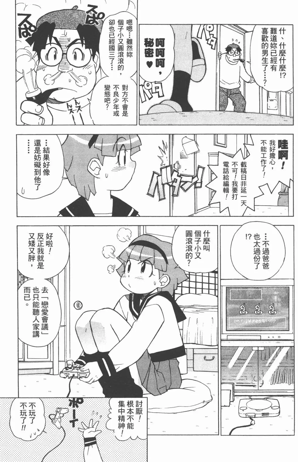 第157页