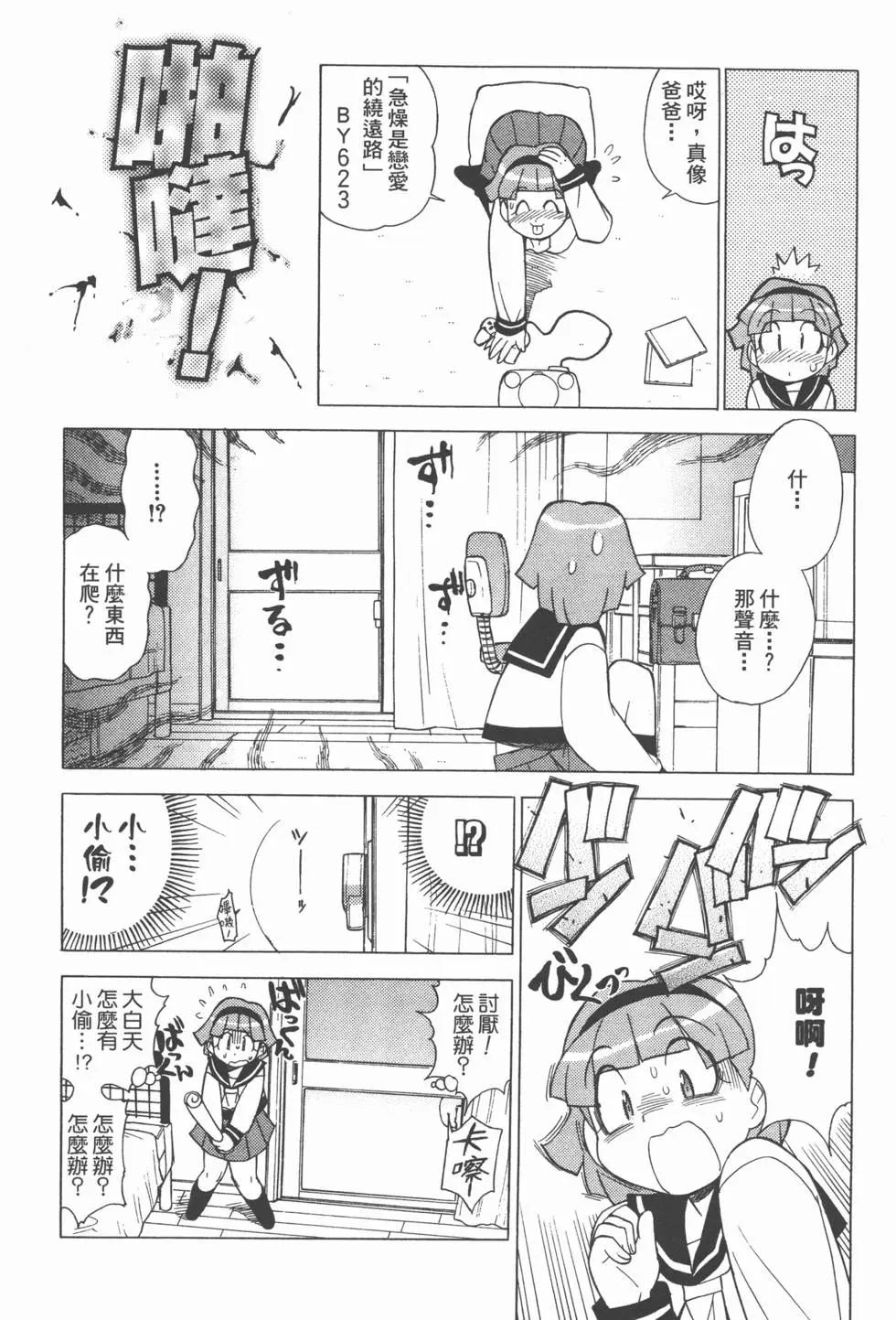 第158页