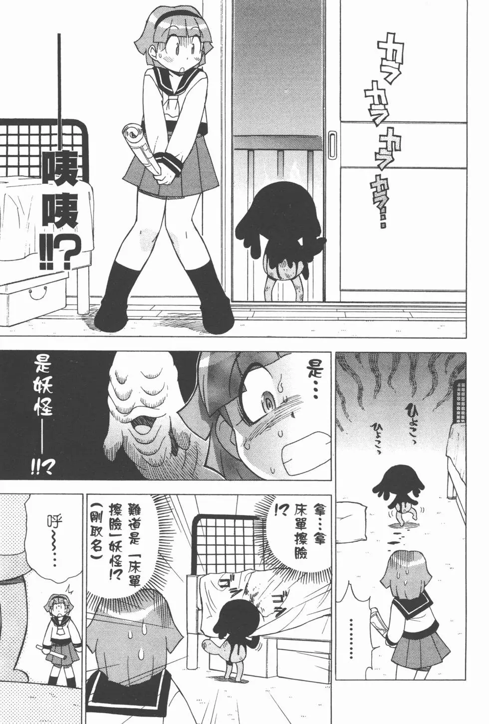 第159页