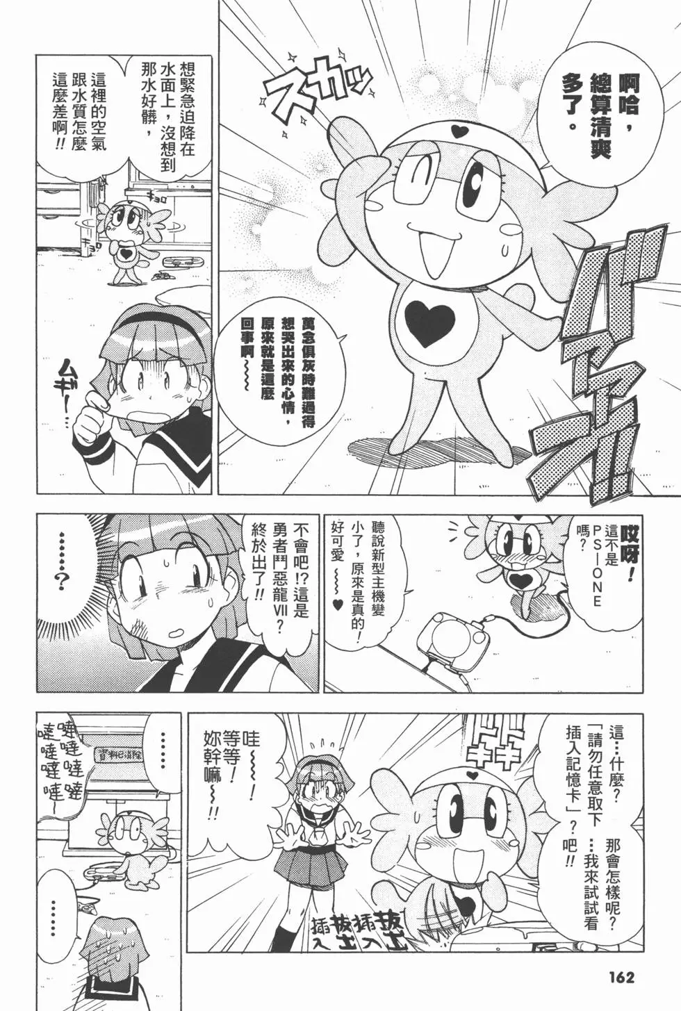 第160页
