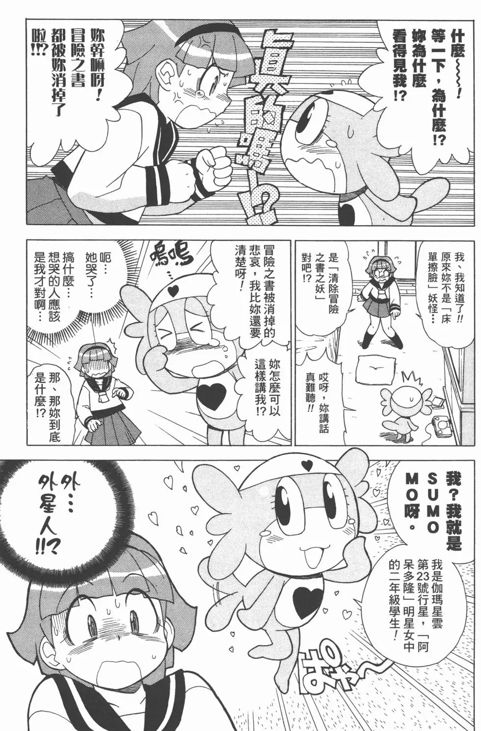 第161页
