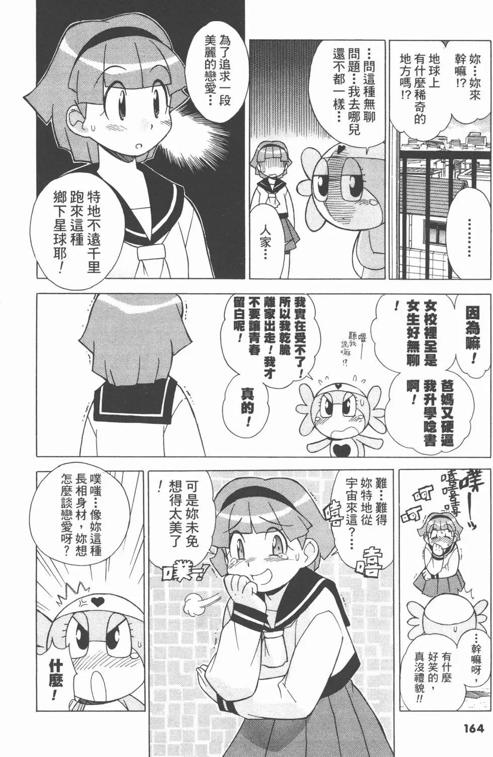 第162页