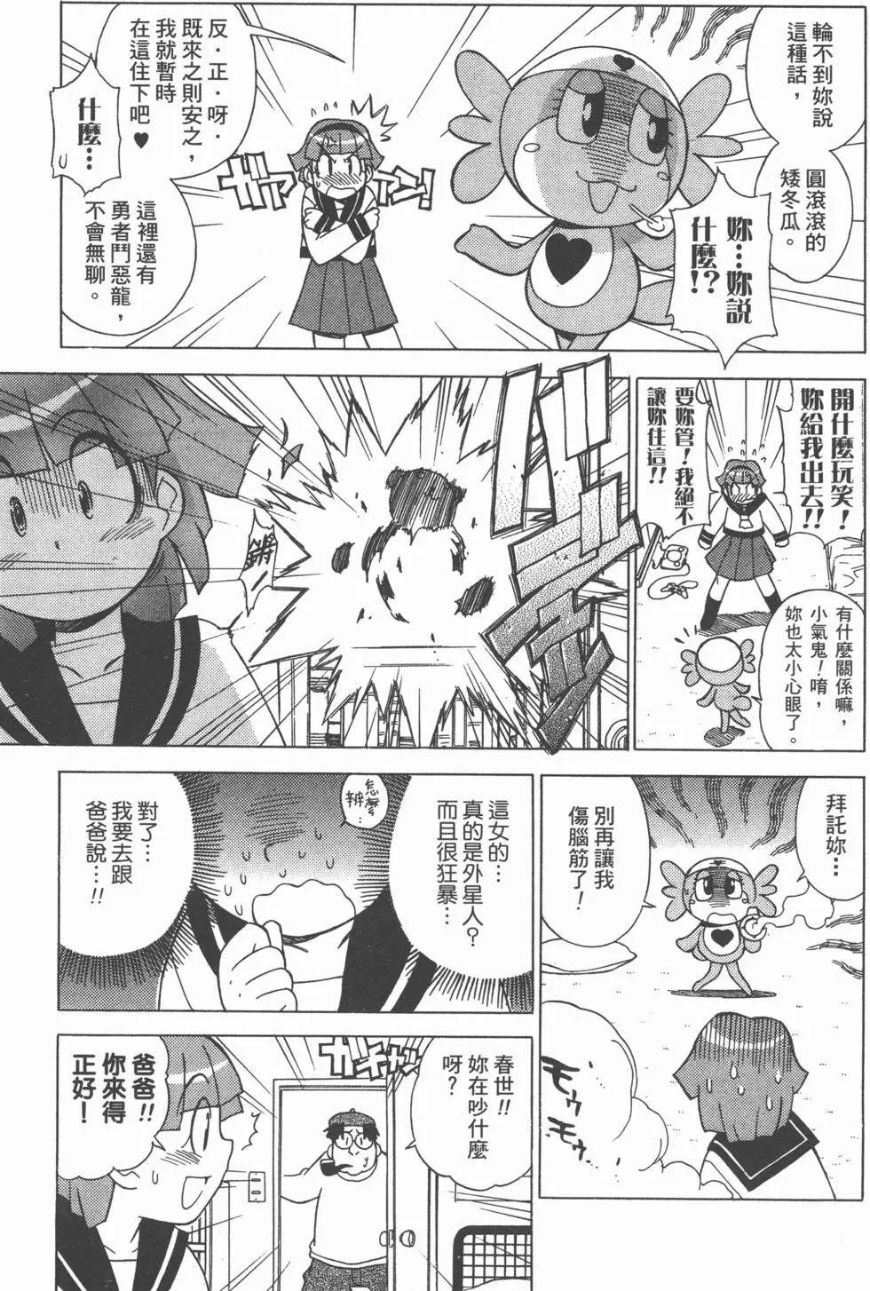 第163页