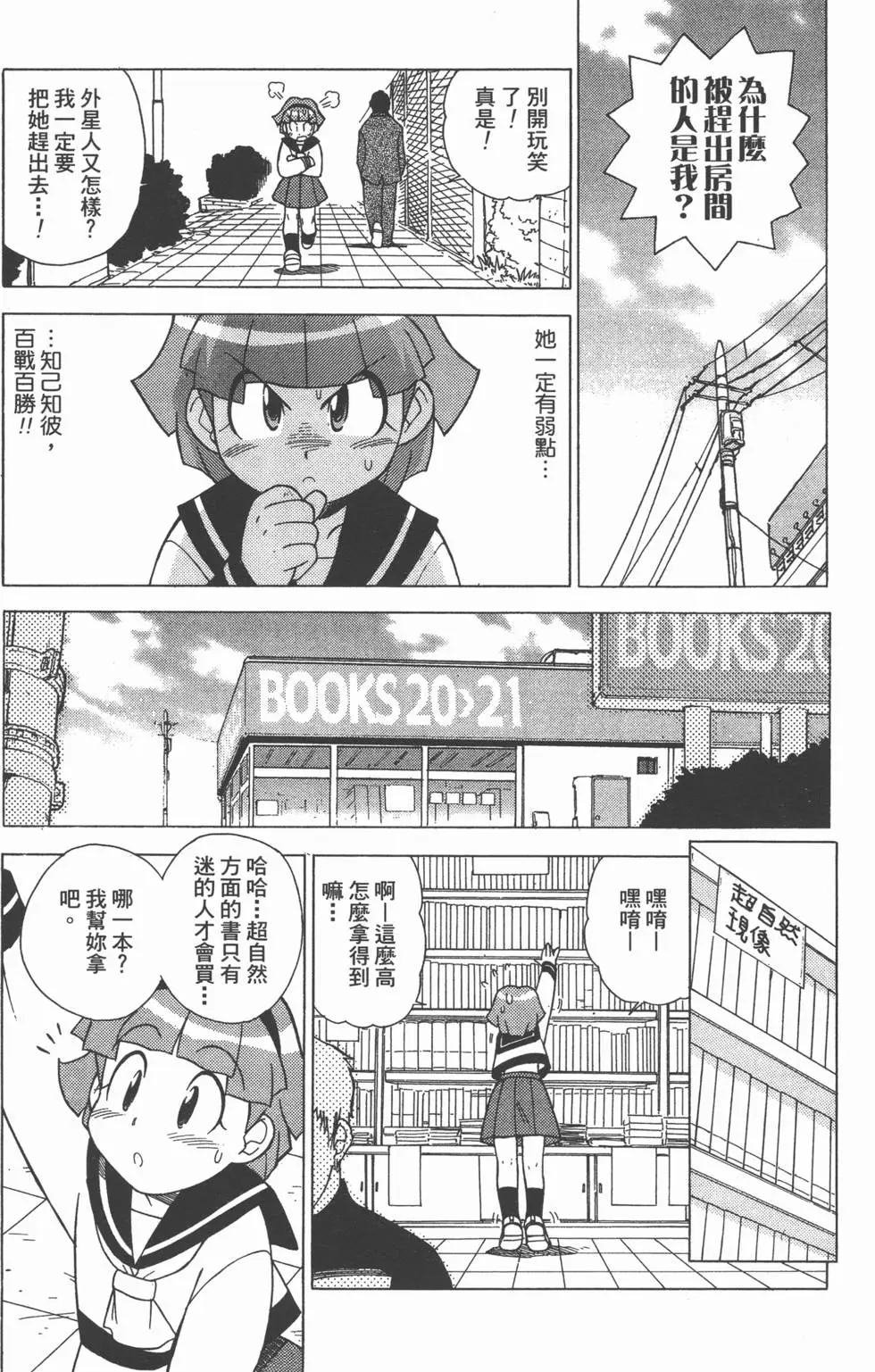 第165页