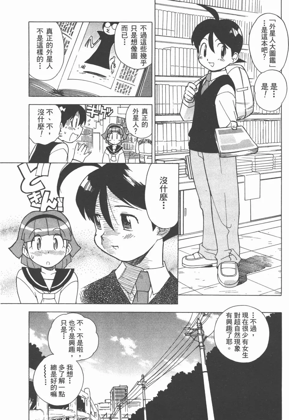 第166页