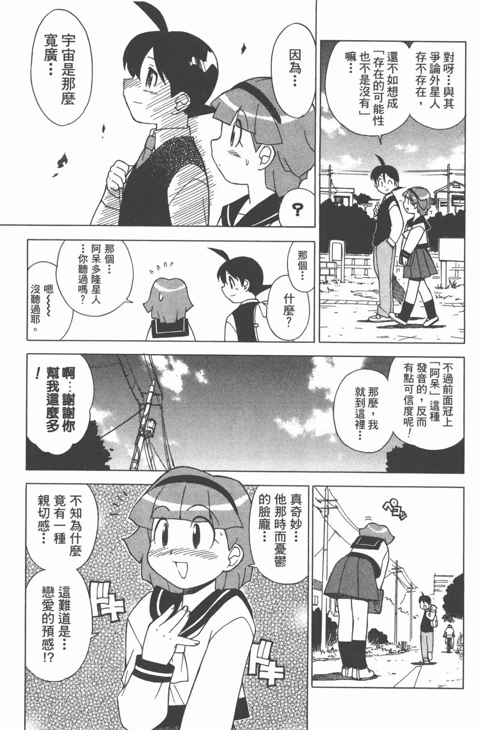 第167页