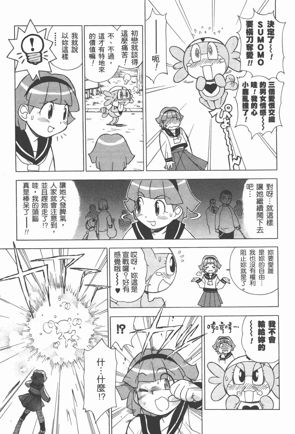 第169页
