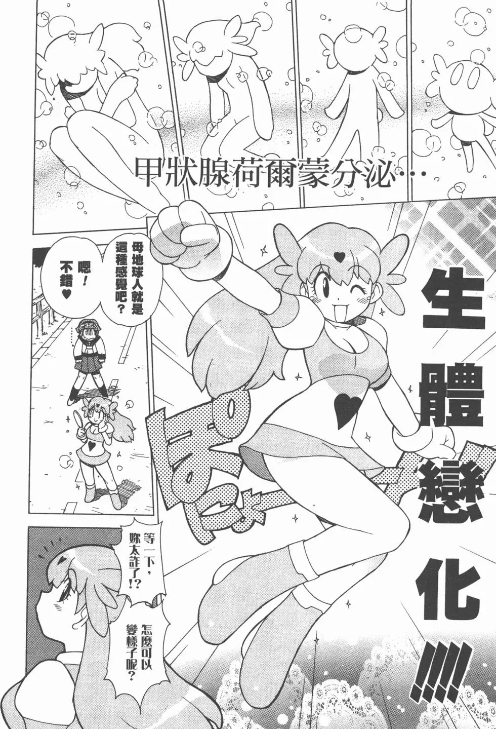 第170页