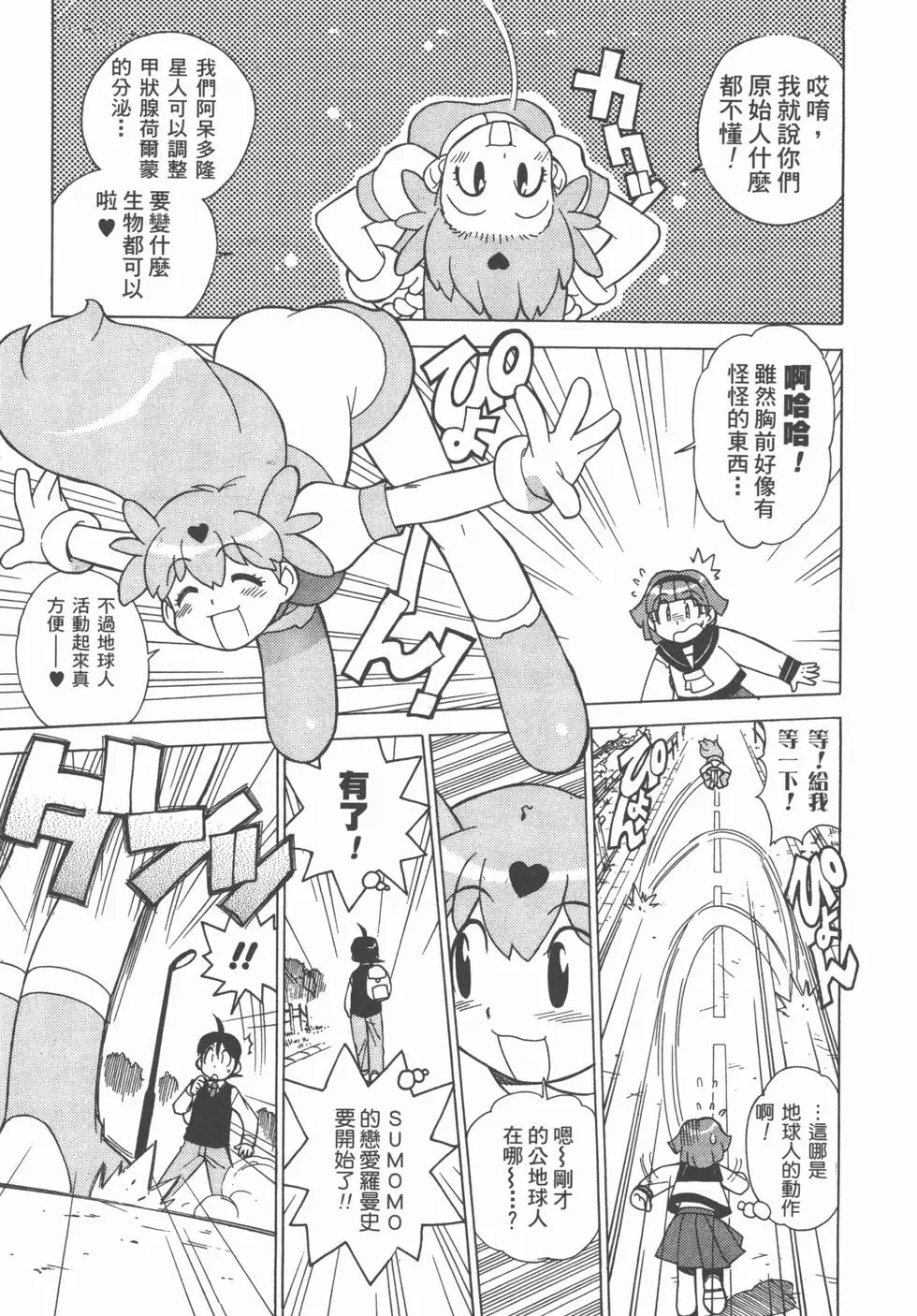 第171页