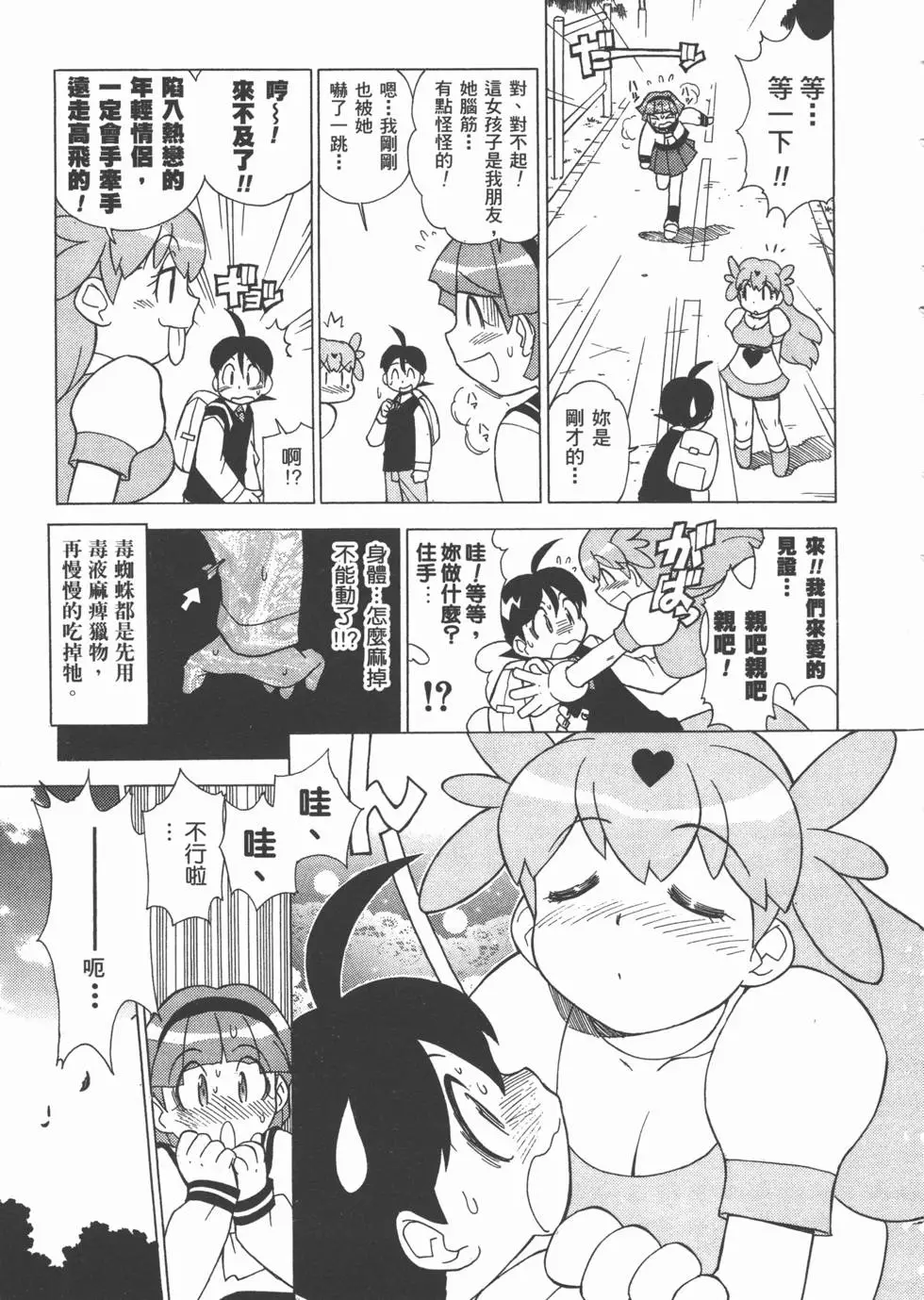 第173页