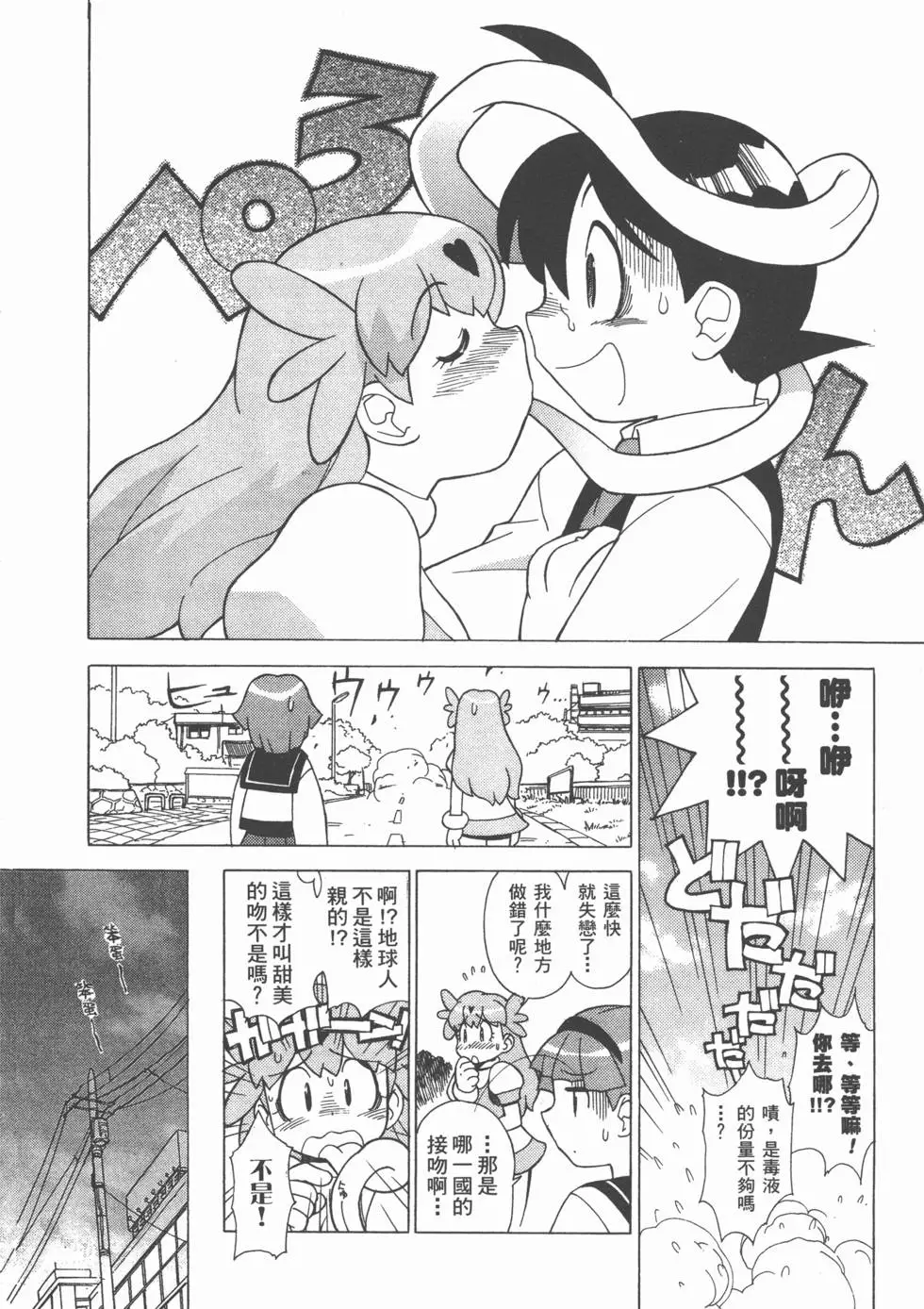 第174页