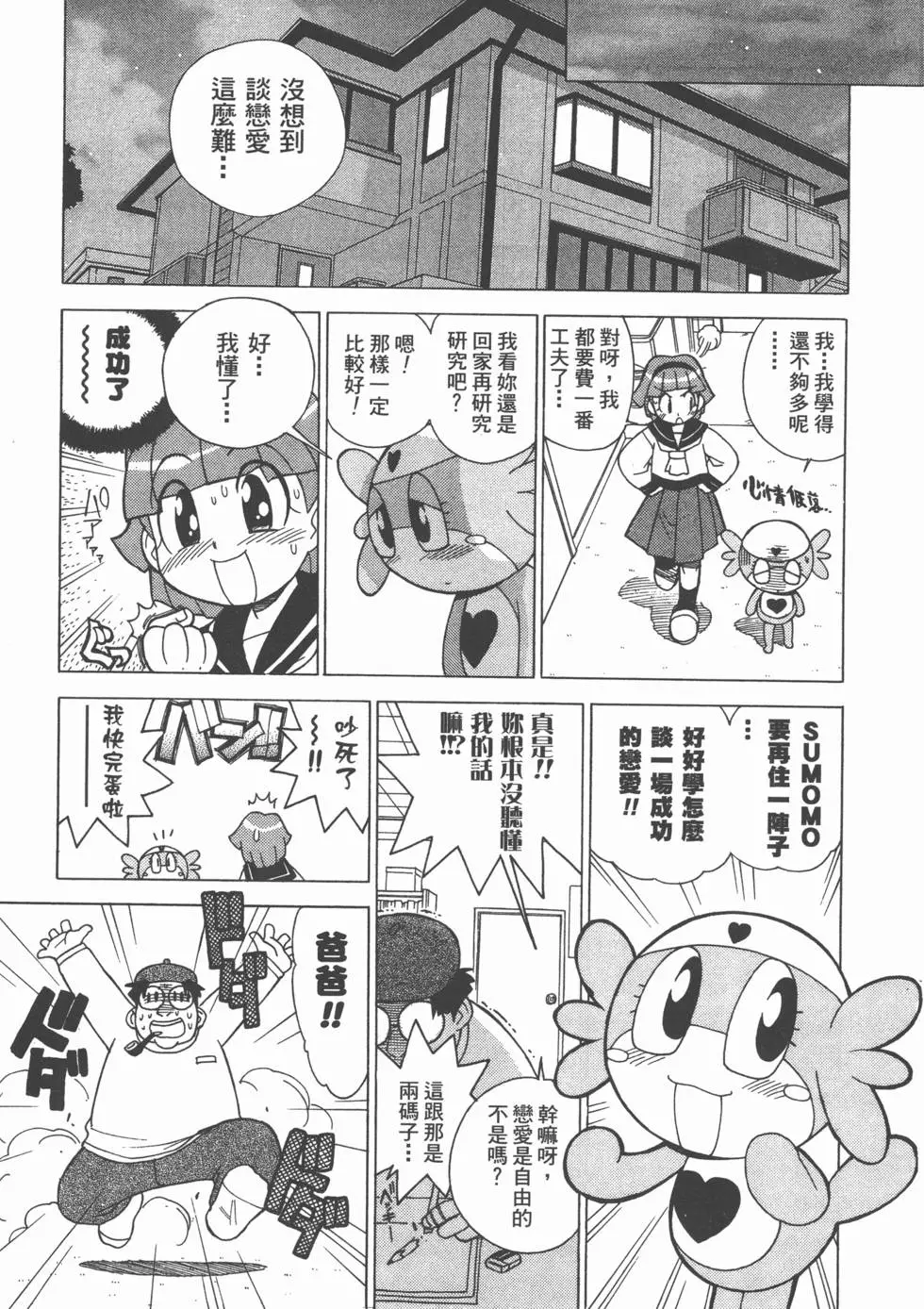 第175页