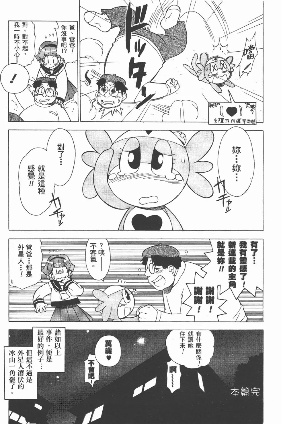 第176页