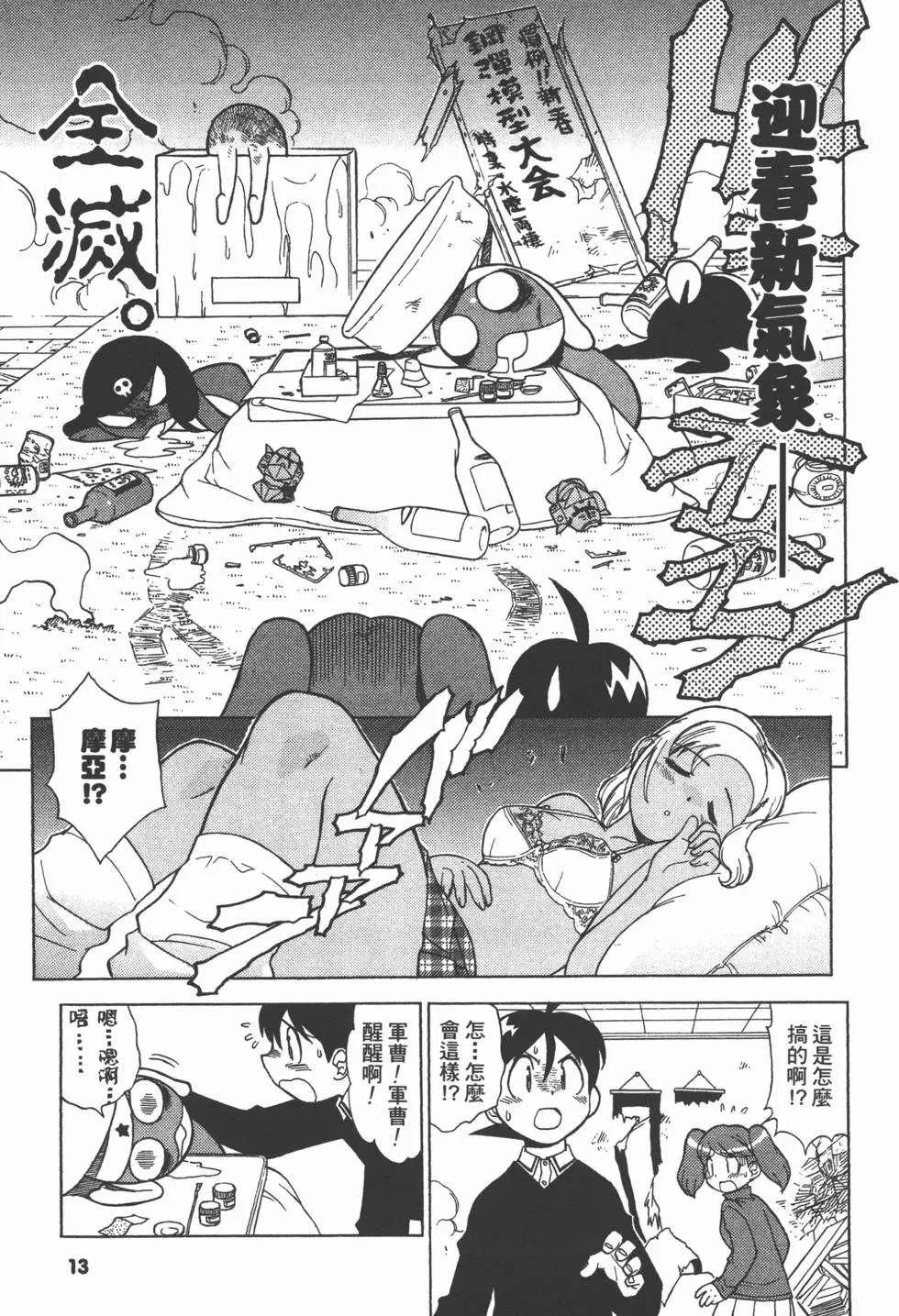 第11页