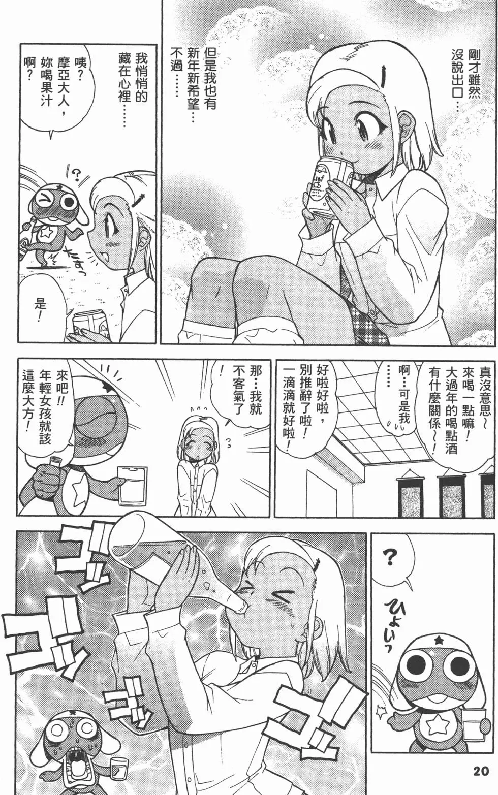 第18页